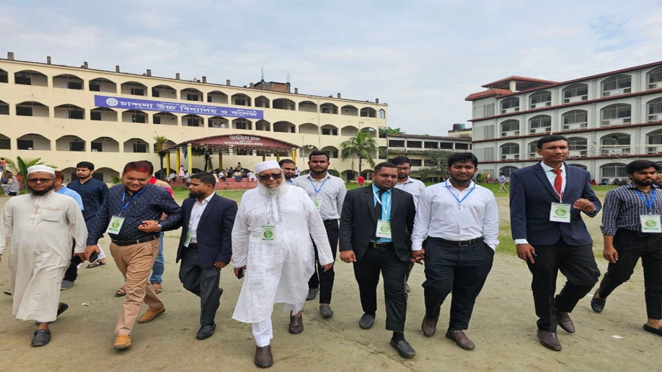 বৃত্তি পরীক্ষা-২০২৪