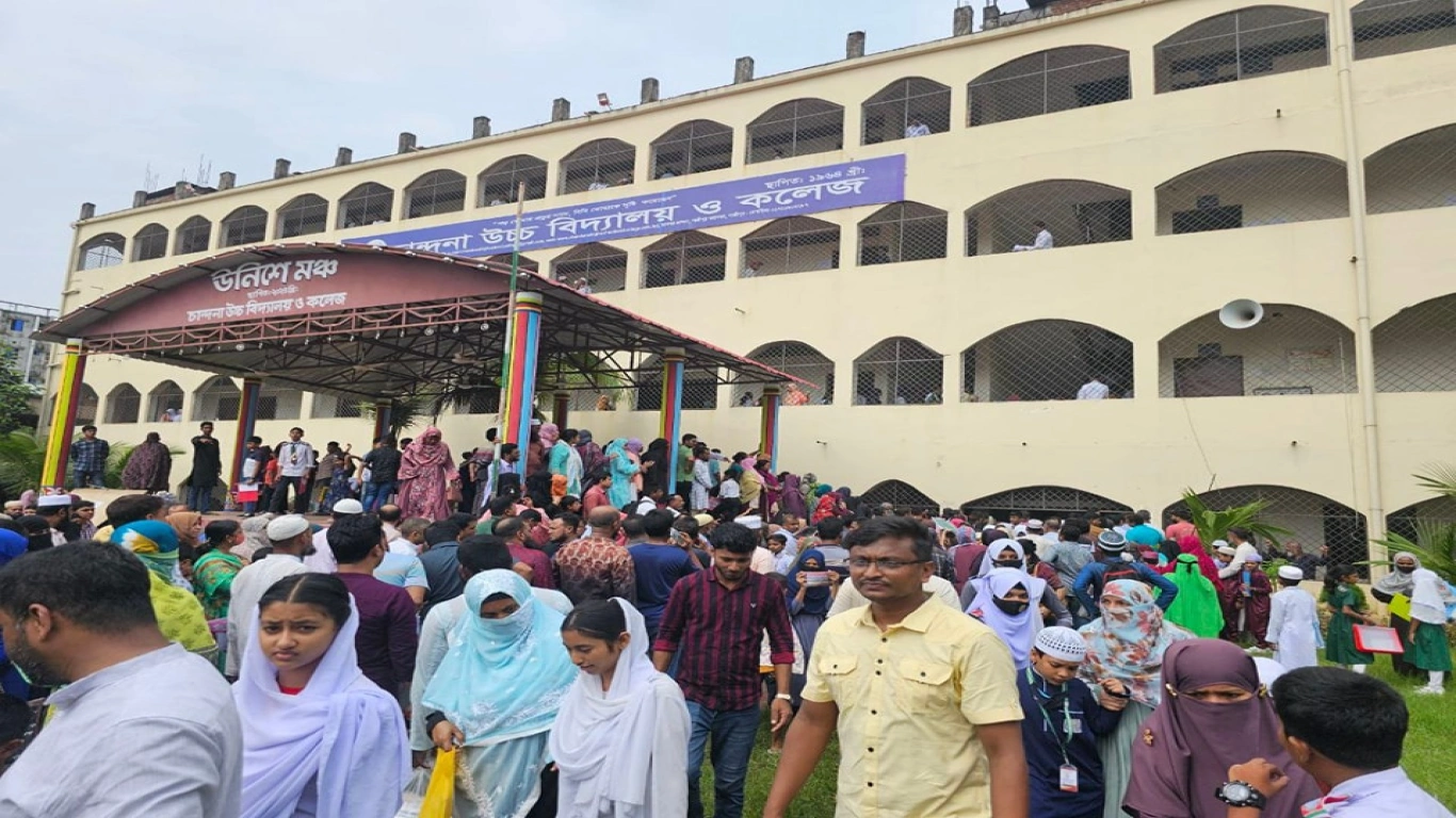 বৃত্তি পরীক্ষা-২০২৪