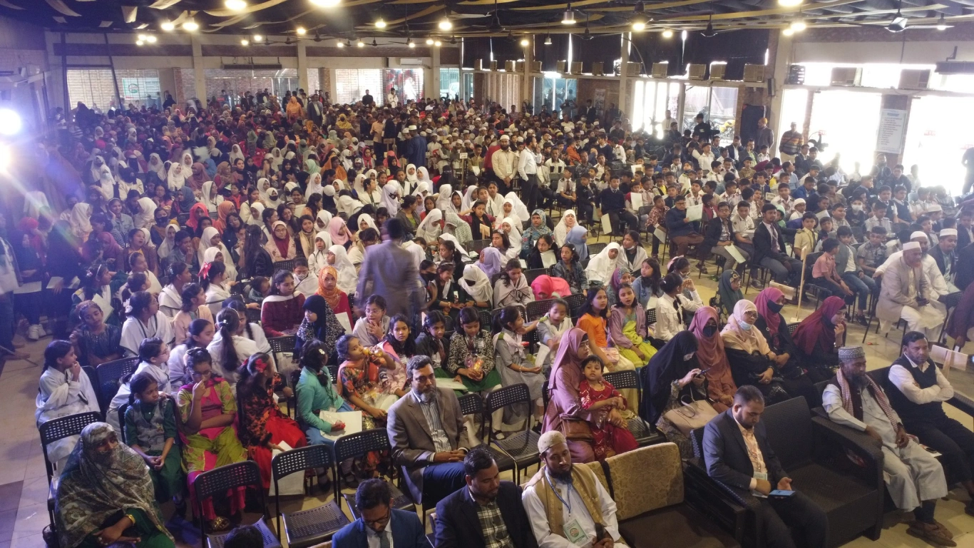 সংবর্ধনা,সনদ ও বৃত্তি প্রদান অনুষ্ঠান ২০২৪